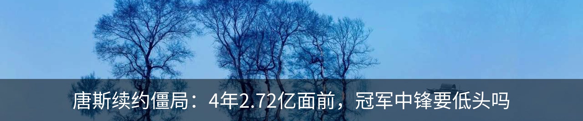 热点资讯