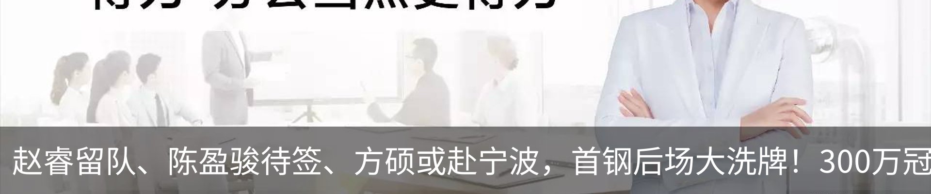 热点资讯