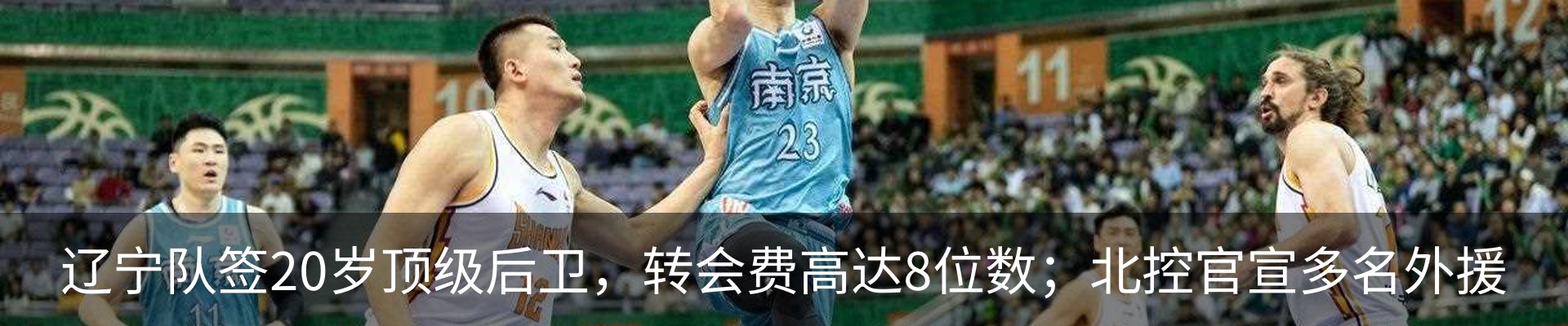 热点资讯