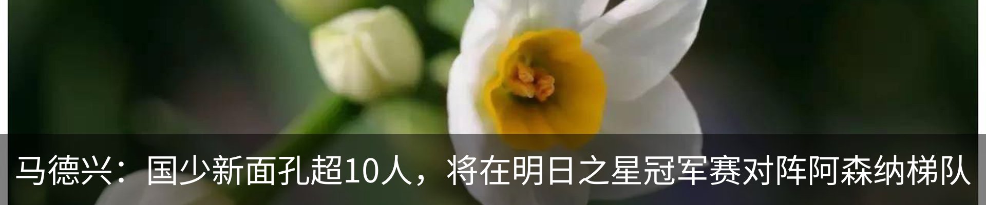 热点资讯