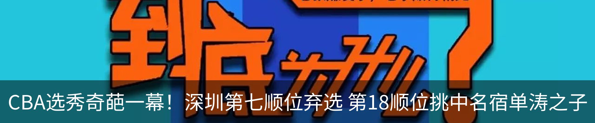 热点资讯